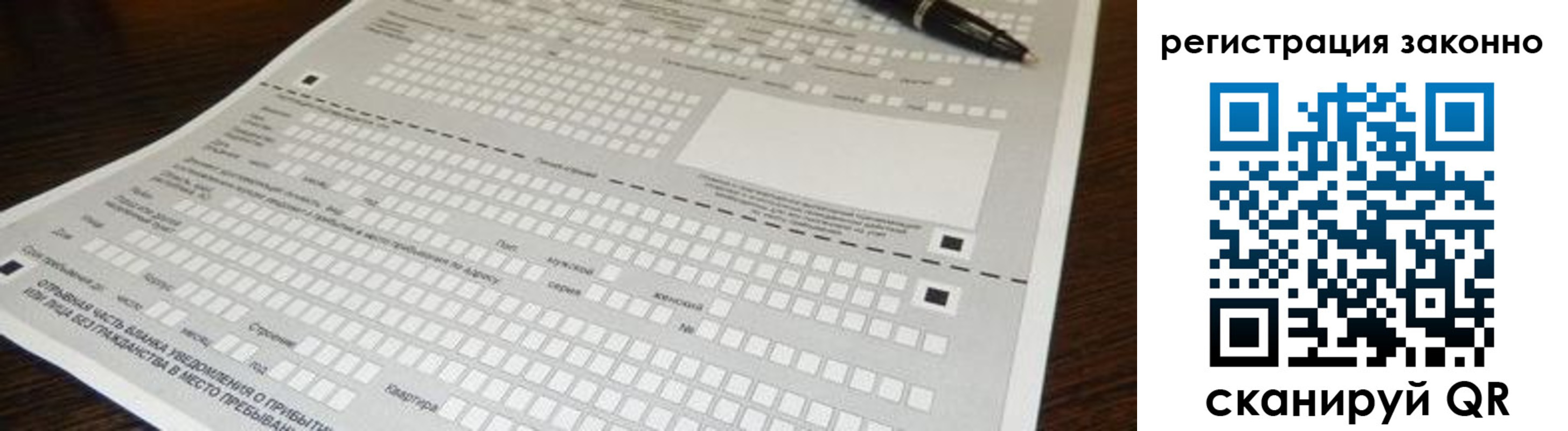 где прописаться в Подпорожье