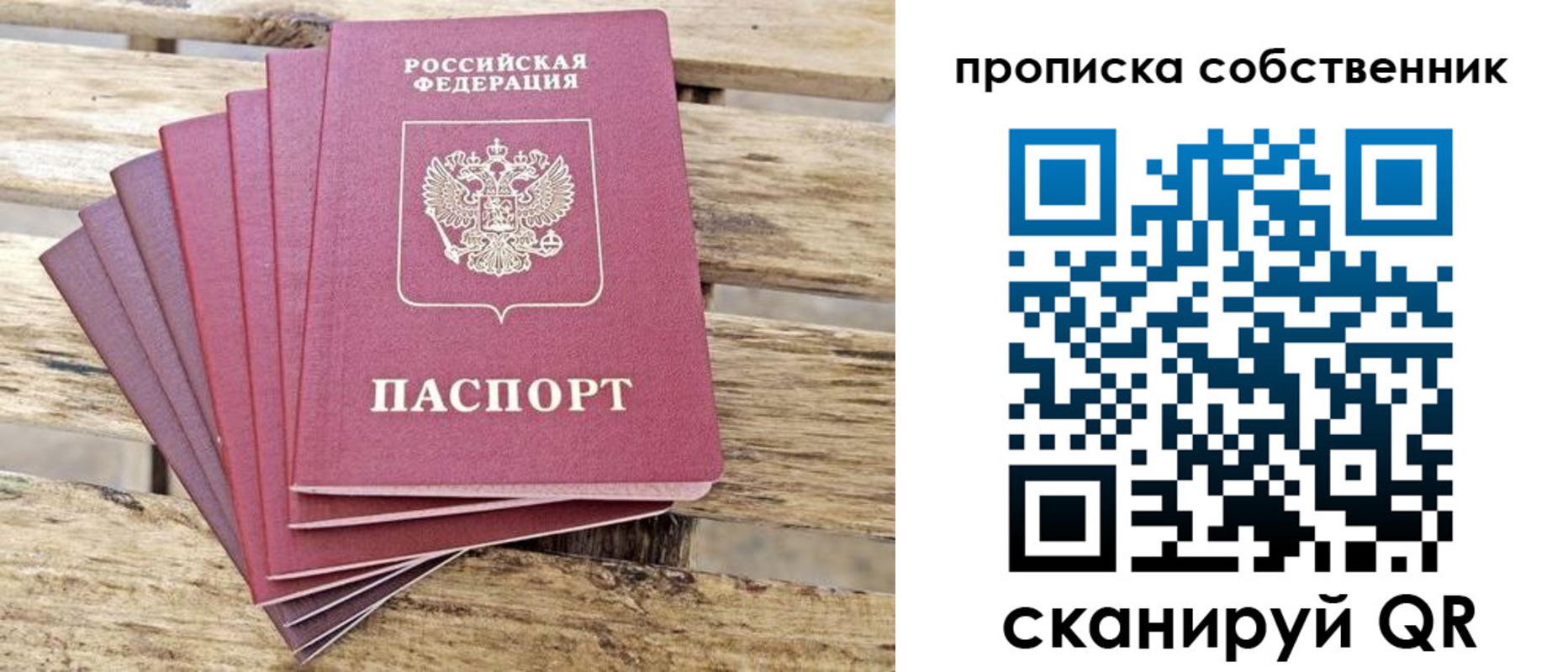 регистрация для дет. сада в Подпорожье