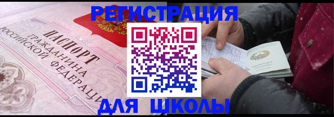 регистрация для дет. сада в Подпорожье
