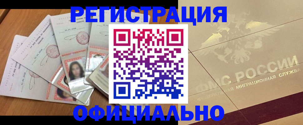 найти адрес прописки в Подпорожье